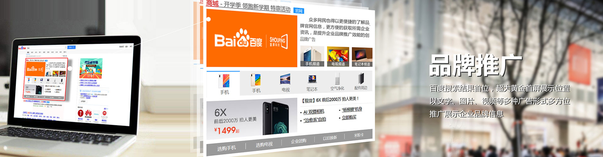 会昌信息流优化