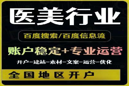 竞价托管sem深度解析：效果与投入的平衡