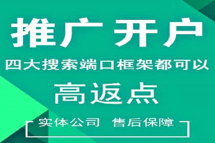 百度竞价推广运营的预算分配：看这里！