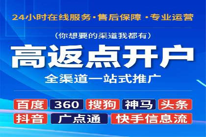 SEM代运营案例：品牌影响力提升