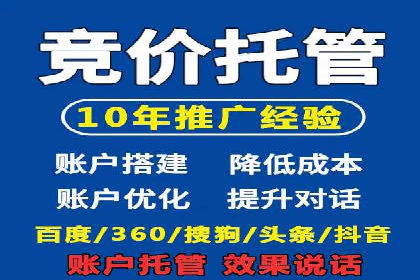 案例分享：如何成功在百度推广开户